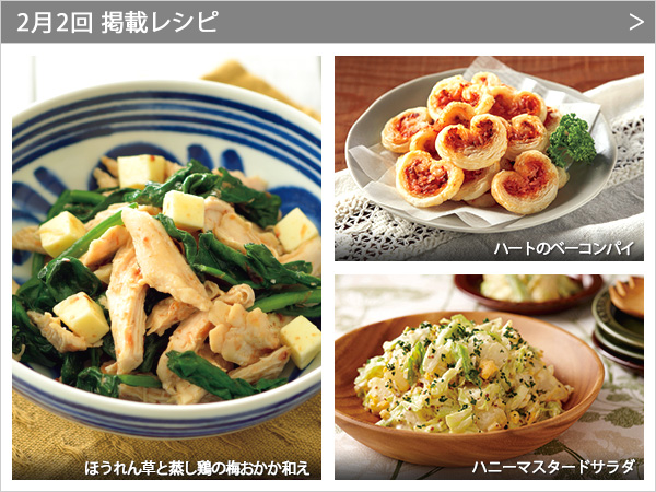 ハピ・デリ! バックナンバー コープデリのレシピサイト